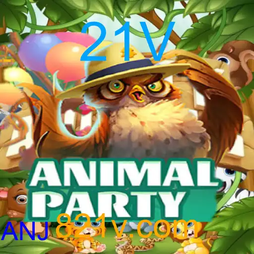 AnimalParty