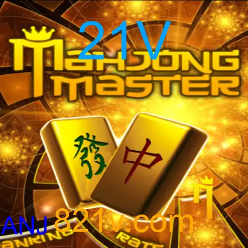 MahJongMaster