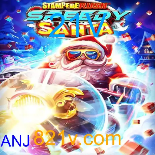 StempedeRushSpeedy